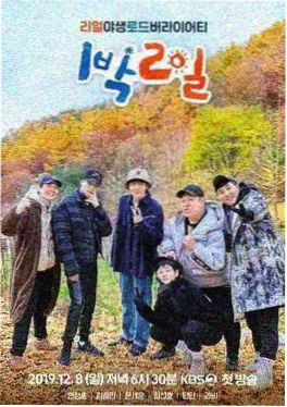 绍宋漫画苗刘兵变封面